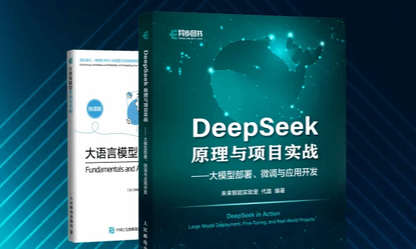 新学期,AI新书抢鲜看!