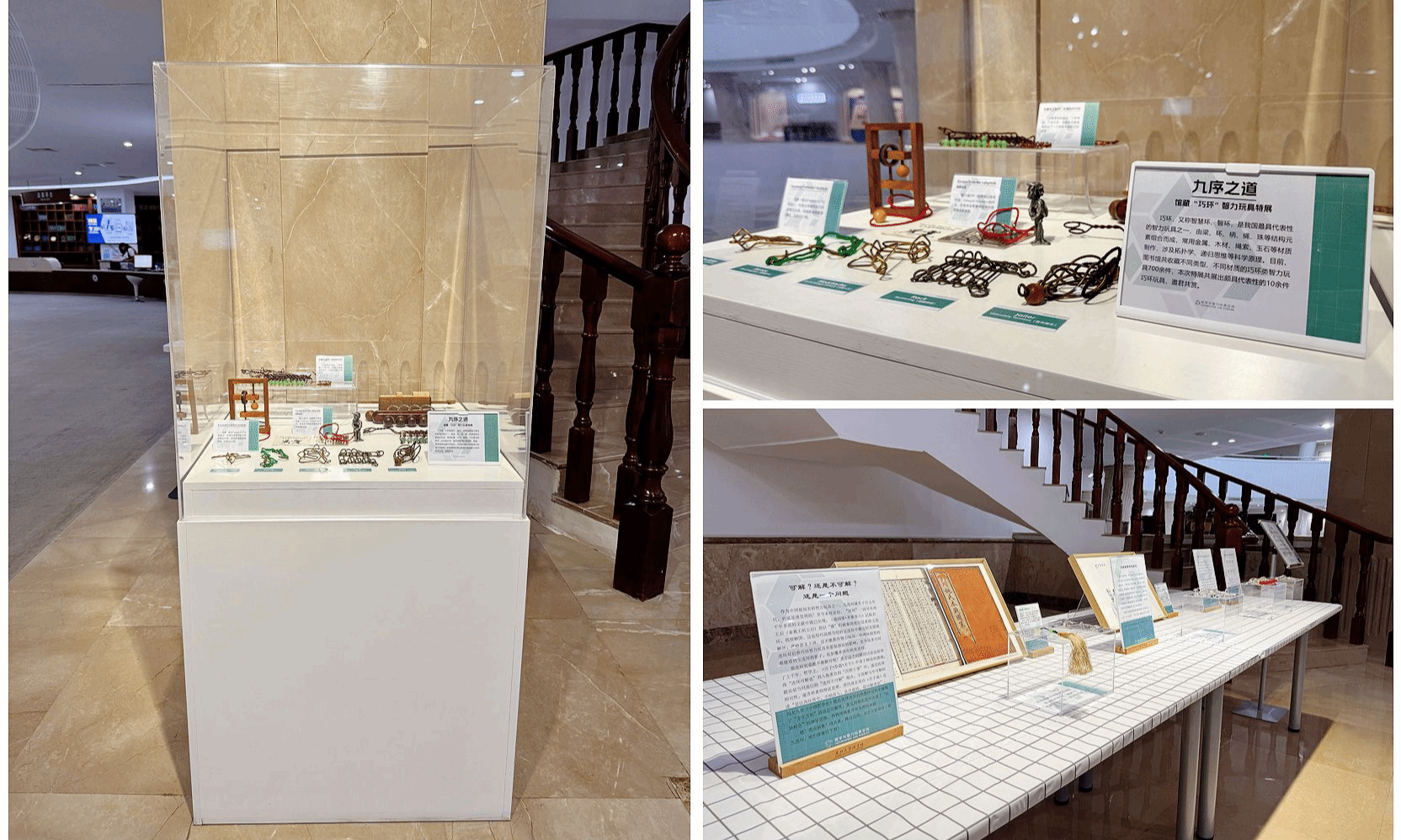 了解了解?九连环的前世今生