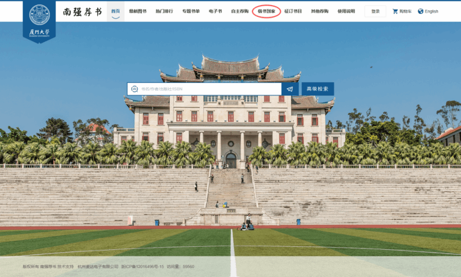 每人6本新书,快递直送到家!