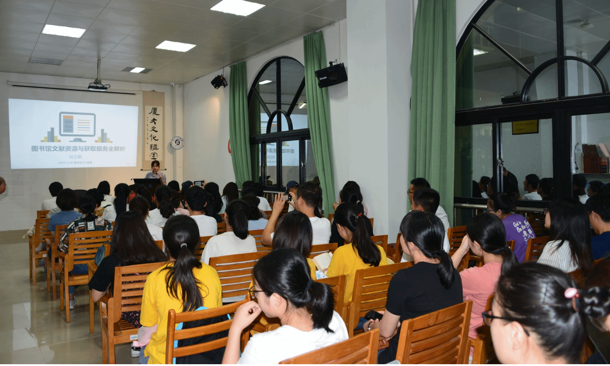 新生必修课 | 一站式检索学术资源全攻略