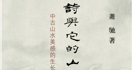 图书馆新书速递(5月)