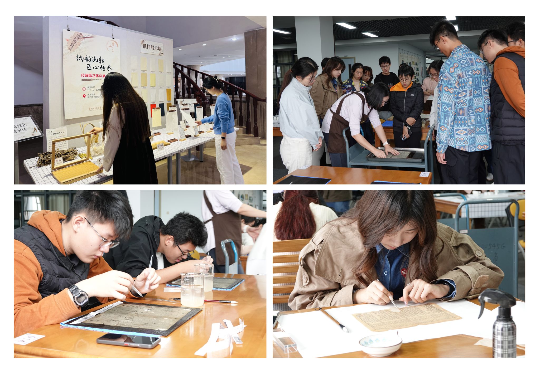 翔安校区“香山写印坊”系列活动圆满举办