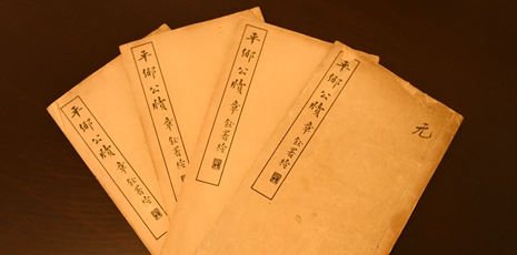 馆地合作:推进古籍特藏资源的活化利用