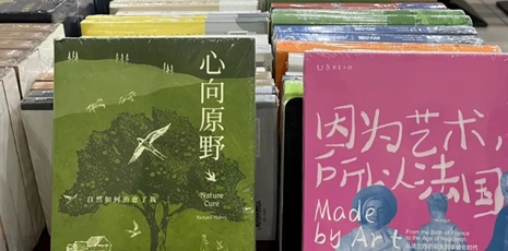 你选书,图书馆买单!寒假“芸台购”如约而至!