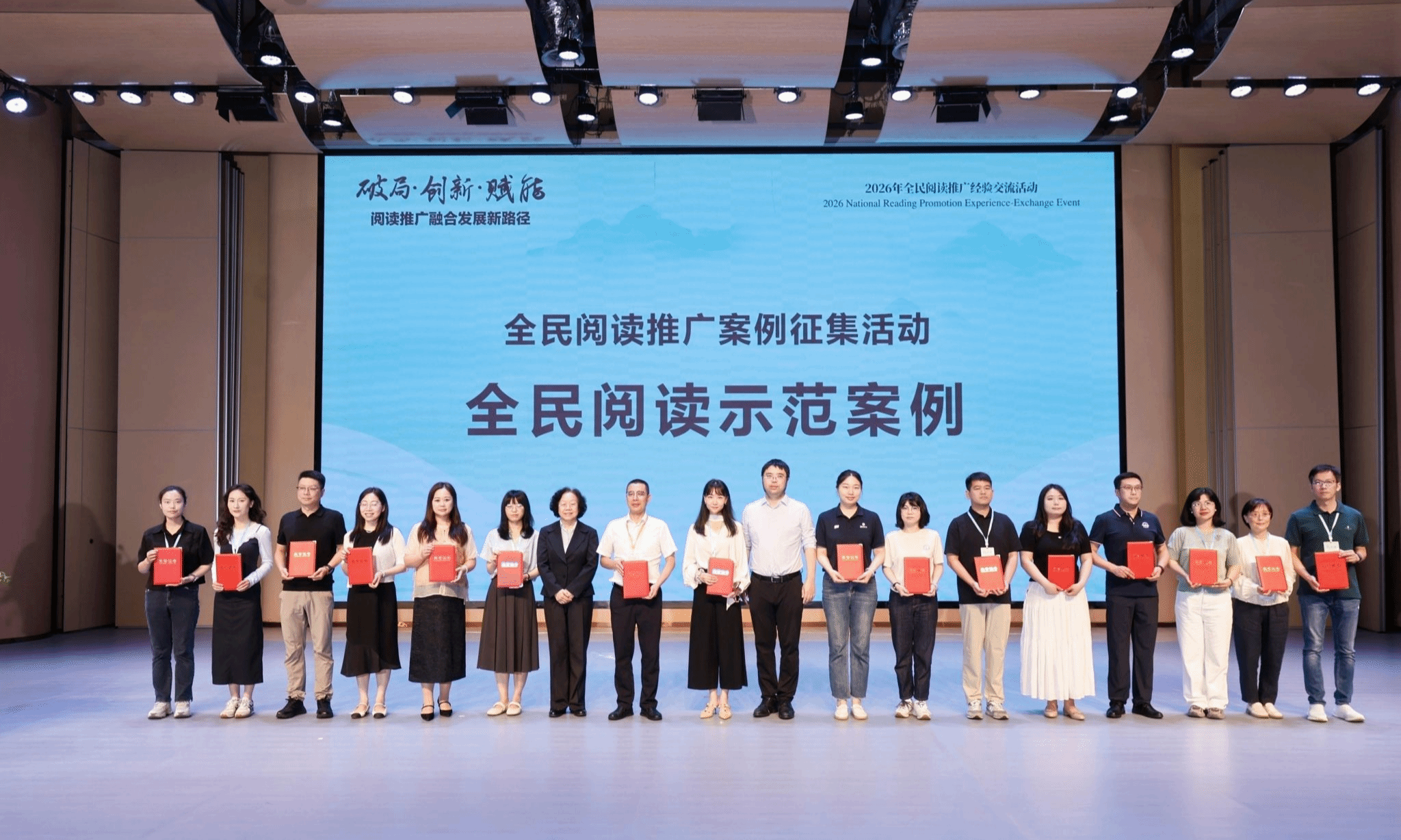 厦大图书馆获评“2026全民阅读示范案例”