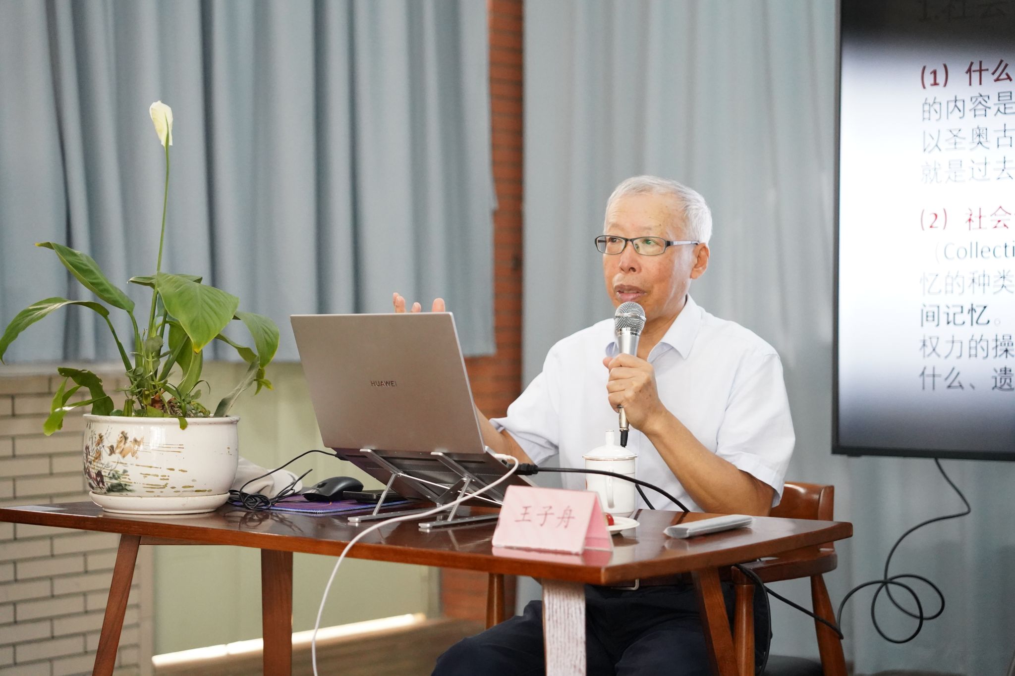 发挥社会记忆功能,图书馆能做什么?——王子舟教授做客图书馆第六期馆员成长沙龙