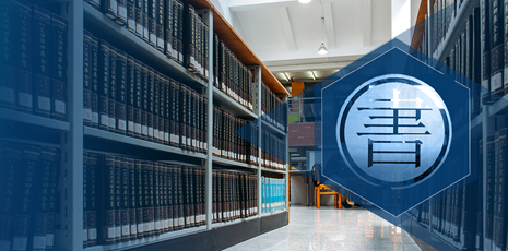 厦门大学电子教材教参平台使用指南