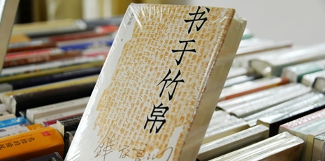 暑期阅读盛宴:你选书,图书馆全买单!